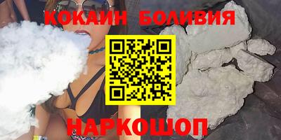 кокаин колумбия Ярославль