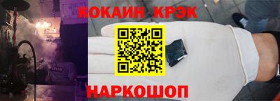 гашиш Ярцево