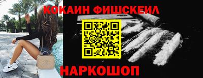 кокаин колумбия Ярославль