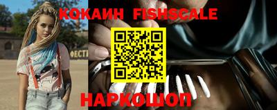 прущие крисы Янаул