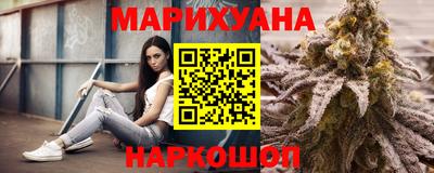 прущие крисы Янаул