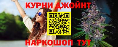 прущие крисы Янаул