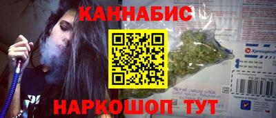 прущие крисы Янаул