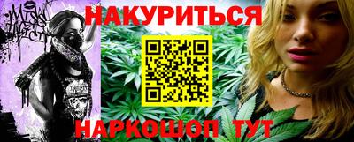 гашиш Ярцево