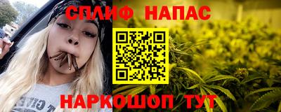 прущие крисы Янаул