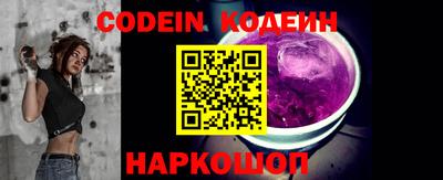 прущие крисы Янаул