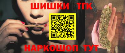 гашиш Ярцево