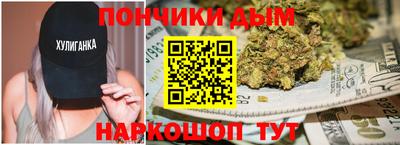 гашиш Ярцево