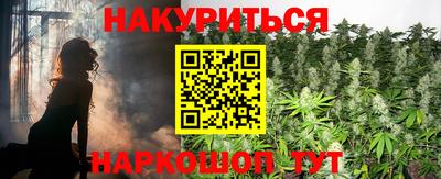 гашиш Ярцево