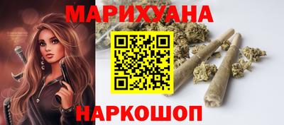 гашиш Ярцево