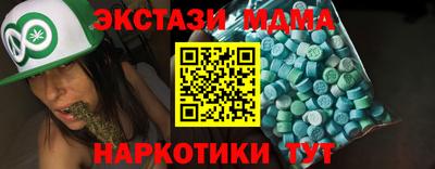 гашиш Ярцево