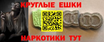 гашиш Ярцево