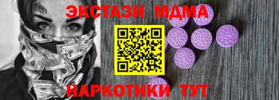 прущие крисы Янаул