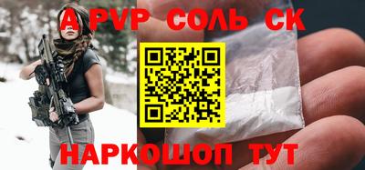 гашиш Ярцево