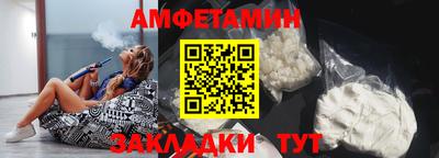 прущие крисы Янаул
