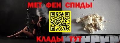 прущие крисы Янаул