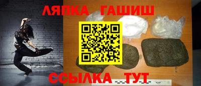 прущие крисы Янаул