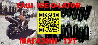 прущие крисы Янаул