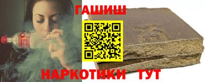 прущие крисы Янаул