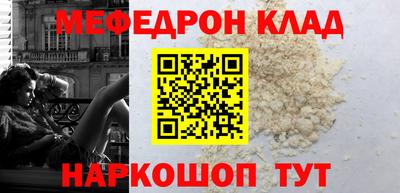 прущие крисы Янаул