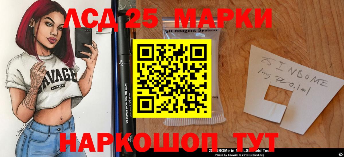 Дивногорск  LSD-25 экстази ecstasy  ЛСД экстази ecstasy  Вход с VPN 