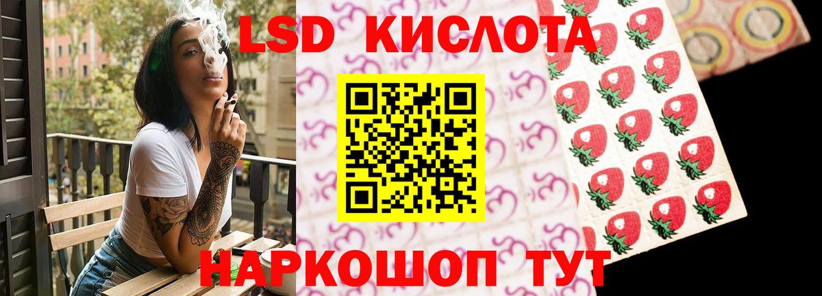 LSD-25 экстази ecstasy Дивногорск