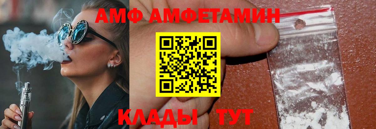 Метамфетамин  МЕТАМФЕТАМИН пудра  Вход с VPN  МЕТАМФЕТАМИН пудра  Дивногорск 