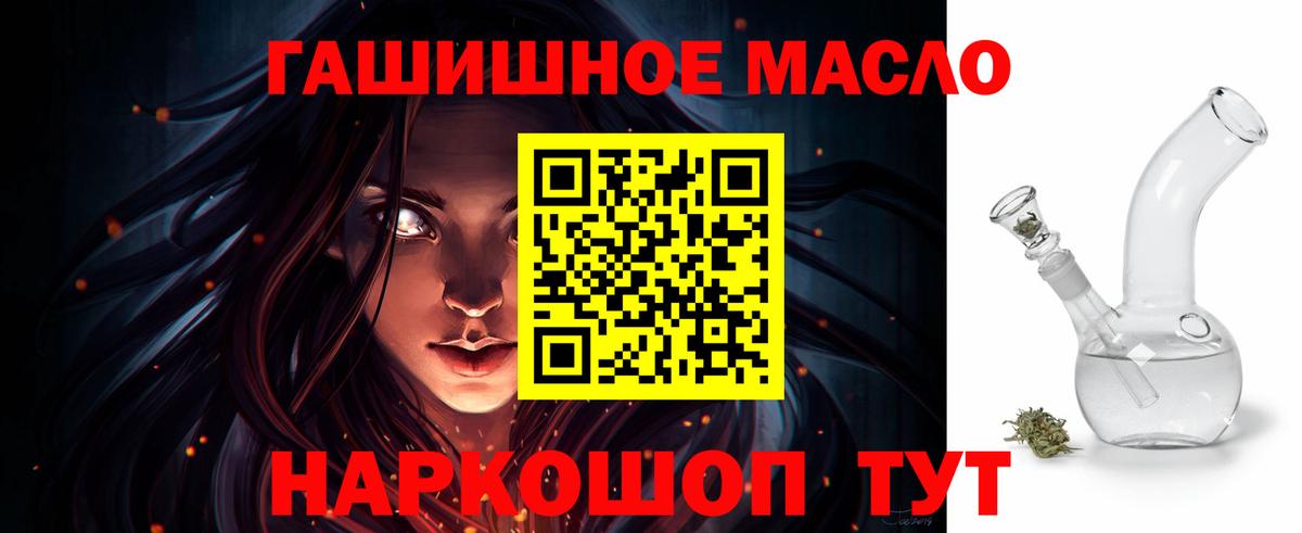 хочу   Дистиллят ТГК вейп с тгк  Вход с VPN  Дивногорск 
