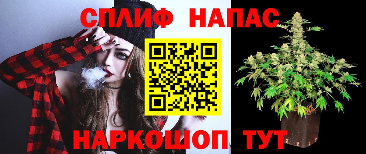 Марихуана LSD WEED Дивногорск